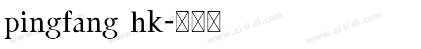 pingfang hk字体转换